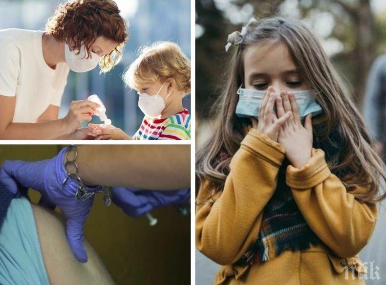 СТРЯСКАЩО! Американски експерти шокираха родители и учители с данни за коронавируса