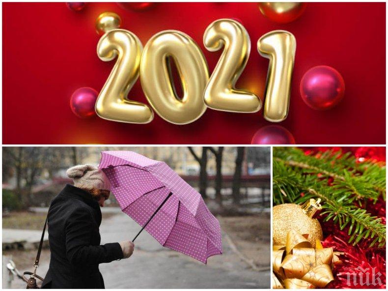 В ПЪРВИЯ ДЕН НА 2021: Вятър, дъжд и топло време. Температурите стигат до 13 градуса (КАРТА) 