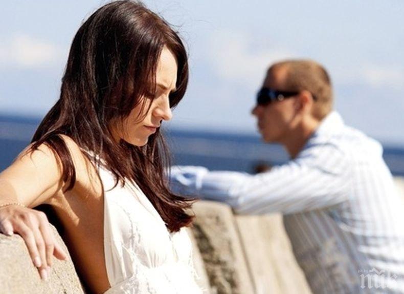 Емоционален багаж, от който трябва да се освободите