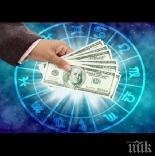 Ето каква е вашата кармична тайна според зодията ви