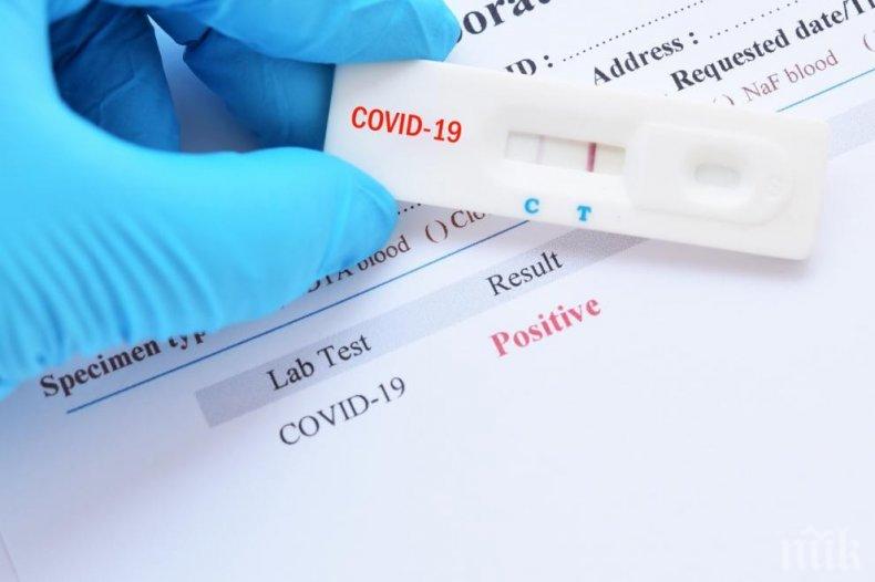 В САЩ установиха първи случай на бразилския щам на коронавируса