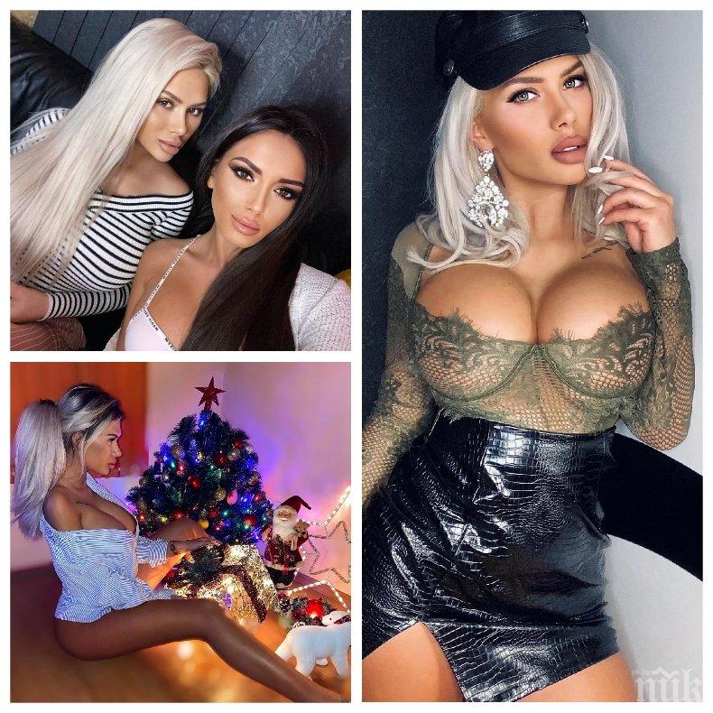 ГОРЕЩО: Плеймейтката Дилена Димитрова подари Мистър София на сестра си - вижте СКАНДАЛНА СНИМКА от леглото...