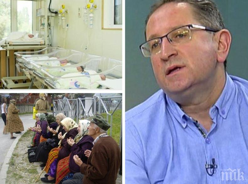 ДЕМОГРАФИЯ НА ПАНДЕМИЯТА! Доц. Георги Бърдаров: Най-притеснително е крайното разделение на обществото ДЕМОГРАФИЯ НА ПАНДЕМИЯТА! Доц. Георги Бърдаров: Най-притеснително е крайното разделение на обществото