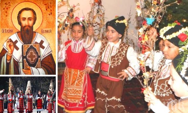 Ето какви са обредите и какво да сложат на трапезата си Васильовците