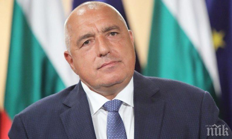 ПЪРВО В ПИК! Борисов ще участва в церемонията за присъединяването на България към Агенцията за ядрена енергия на ОИСР