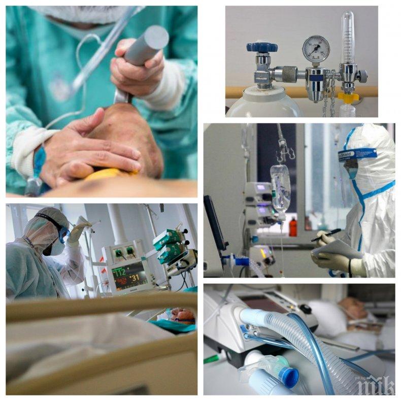 НЕВИЖДАНА КРИЗА: Великобритания свършва кислорода за пациентите с COVID-19! Пандемията излиза извън контрол