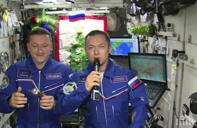Руски космонавти с поздрав от борда на МКС за Нова година (ВИДЕО)