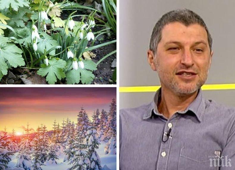Климатологът Симеон Матев разкри кога идва снегът и какво време ни чака до края на януари