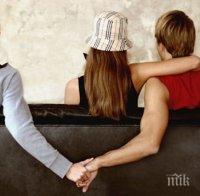 ИЗСЛЕДВАНЕ: Отворените връзки са полезни за психиката