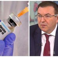 Здравният министър Костадин Ангелов с важни новини: Ето кога ще започне масовата ваксинация и кои хора не бива да се имунизират