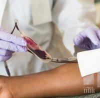 ТЪРГОВИЯ С КРЪВ: Цената на плазма за лечение на COVID-19 достигна огромна сума на пазара на черно