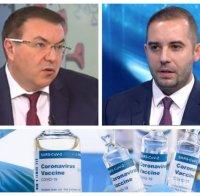 ИЗВЪНРЕДНО В ПИК TV! Здравният министър Костадин Ангелов и шефът на Агенцията по лекарствата Богдан Кирилов обявяват разпределението на втората партида ваксини срещу COVID-19 (ВИДЕО/ОБНОВЕНА)