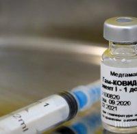 СЗО с призив да не се национализират ваксините