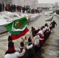 Отменят и мъжкото хоро за Йордановден в Сливен