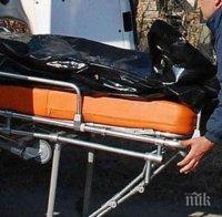 ФАТАЛЕН СЪН! 60-годишен от петричко село изгоря жив, заспал с цигара и станало страшно 