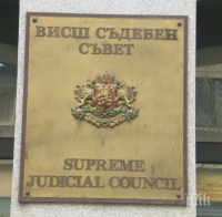 председателят камарата следователите предложен член всс