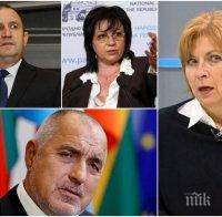 ЕКСПЕРТНО МНЕНИЕ! Боряна Димитрова: Задава се 6-партиен парламент! Лидерите на опозицията с отстъпление, управляващите затвърждават рейтинга си