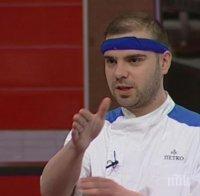 Пецата от Пецата от