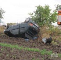 Мъж загина при катастрофа в нива край Твърдица