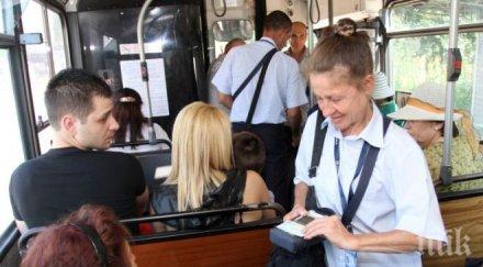 гратисчии спипаха софия ден