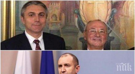 окончателно дпс отсвири радев втори мандат