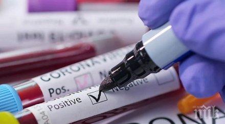 петима починали търновско изминалото денонощие