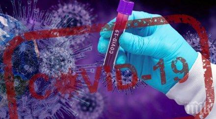 броят заразените covid света навхвърли милиона