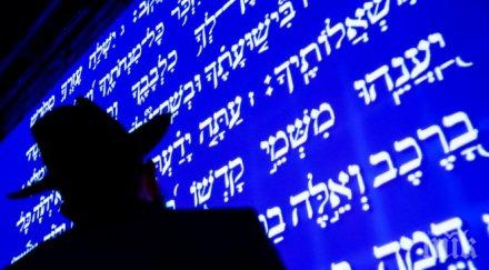 легендарният пророк едгар кейси предсказал тежка зима появата велик месия 2021