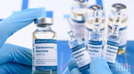 ваксините covid пристигнаха румънски окръг кутии пица снимка
