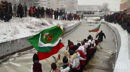 отменят мъжкото хоро йордановден сливен