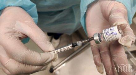 глобяват медицинския университет варшава ваксинирал политици вместо лекари