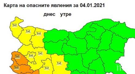 опасност оранжев код обилни валежи области области кодът жълт