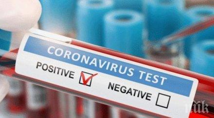 турски учени създадоха прибор открива коронавирус секунди