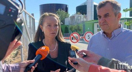 биоцентралата труд остава затворена нарушенията отстранени