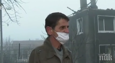пожар остави без дом баща три дъщери момчилград