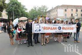 училище кърджали отвори учениците клас