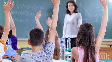 учениците клас връщат училище