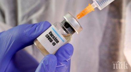 сутрин пристига втората доставка ваксините covid