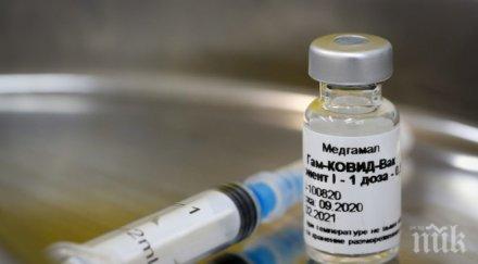 американската агенция храните лекарствата отказа разреждат ваксини