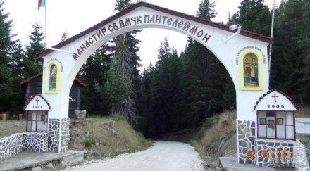 тридневни празнични богослужения смолян йордановден