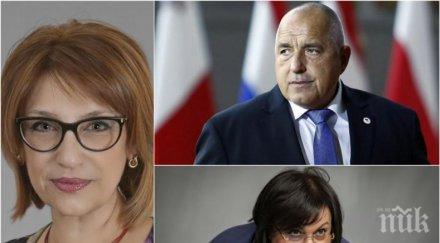 доц татяна буруджиева горещ коментар предстоящите избори води голямата битка