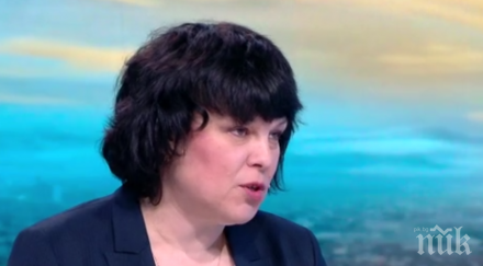 таня михайлова необходимост сме готови отново премине дистанционно обучение