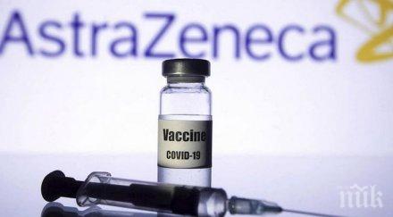 властите мексико одобриха производство страната ваксината коронавируса astrazeneca