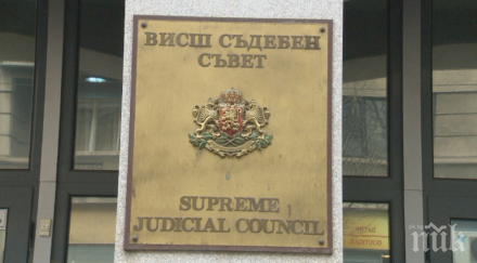 председателят камарата следователите предложен член всс