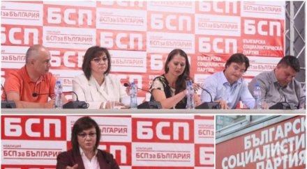 червен скандал националният съвет бсп скочи остро пореден път пресцентърът партията вкарва заблуждение хора медии