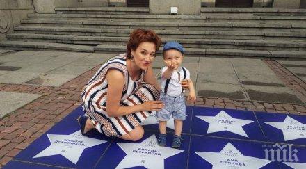 биляна петринска скрила пъпчето сина златната зала