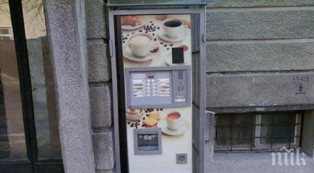 тийнейджъри задигнаха 100 лева монети кафе автомат хванаха часове