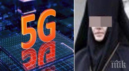 скандални разкрития монахиня спряла мрежата мездра общинарите спорили мъртви хора чипирани мозъци