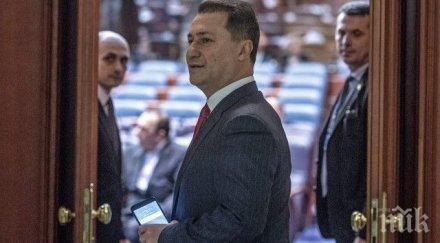 правосъдният министър северна македония отказваме екстрадицията груевски