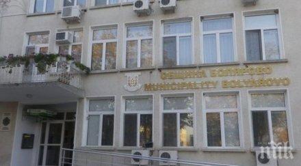 учителите община болярово обикалят къщите преподават